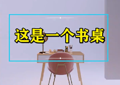 一个书桌的设计方法创意设计